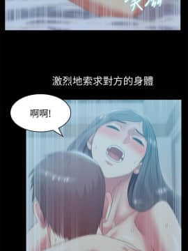 老婆的闺蜜 1-90話[完結]_2910