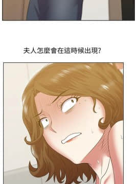 老婆的闺蜜 1-90話[完結]_2850