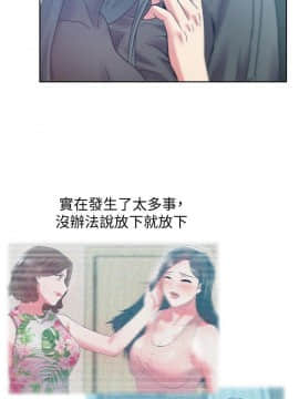 老婆的闺蜜 1-90話[完結]_2882