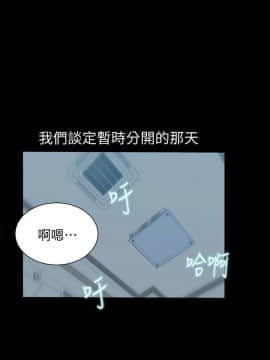 老婆的闺蜜 1-90話[完結]_2909