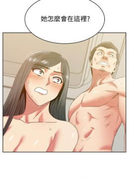 老婆的闺蜜 1-90話[完結]_2820