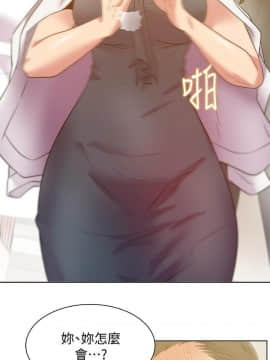 老婆的闺蜜 1-90話[完結]_2849