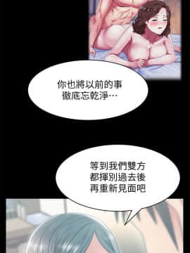 老婆的闺蜜 1-90話[完結]_2908