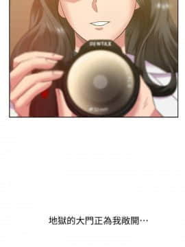 老婆的闺蜜 1-90話[完結]_2880