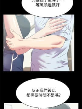 老婆的闺蜜 1-90話[完結]_2907