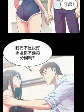 老婆的闺蜜 1-90話[完結]_2906