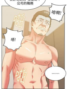 老婆的闺蜜 1-90話[完結]_2879