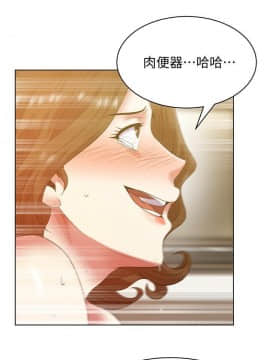 老婆的闺蜜 1-90話[完結]_2846