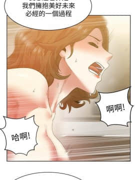 老婆的闺蜜 1-90話[完結]_2844