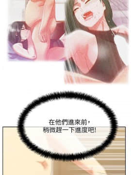 老婆的闺蜜 1-90話[完結]_2815