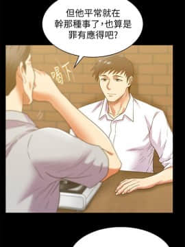 老婆的闺蜜 1-90話[完結]_2901