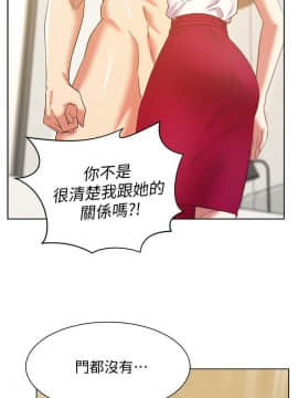 老婆的闺蜜 1-90話[完結]_2840