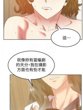 老婆的闺蜜 1-90話[完結]_2873