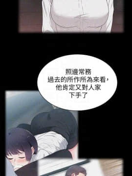 老婆的闺蜜 1-90話[完結]_2900