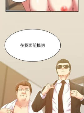 老婆的闺蜜 1-90話[完結]_2872
