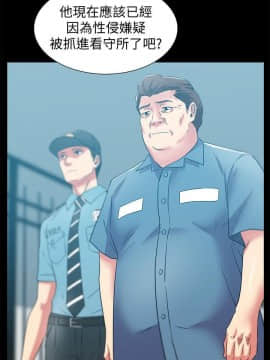 老婆的闺蜜 1-90話[完結]_2899