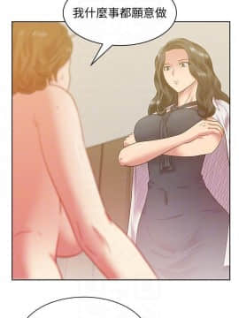 老婆的闺蜜 1-90話[完結]_2871