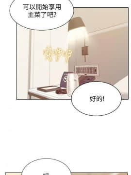 老婆的闺蜜 1-90話[完結]_2809