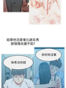 老婆的闺蜜 1-90話[完結]_2870