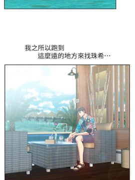 老婆的闺蜜 1-90話[完結]_2897