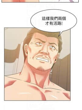 老婆的闺蜜 1-90話[完結]_2869