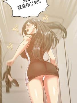 老婆的闺蜜 1-90話[完結]_2836