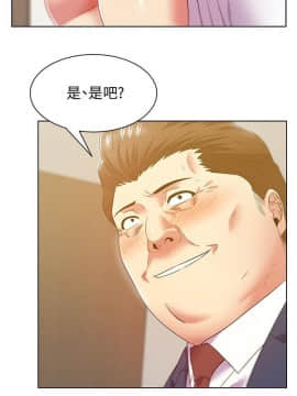 老婆的闺蜜 1-90話[完結]_2807