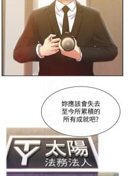 老婆的闺蜜 1-90話[完結]_2867