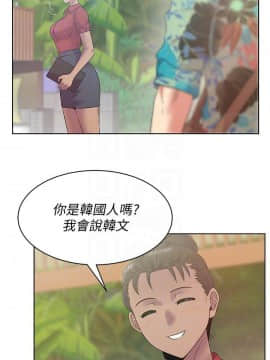 老婆的闺蜜 1-90話[完結]_2894