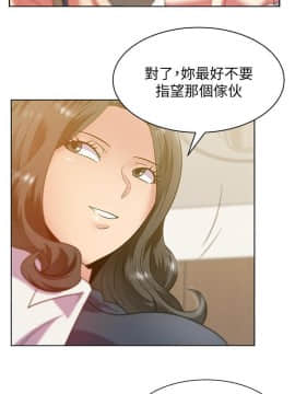 老婆的闺蜜 1-90話[完結]_2866
