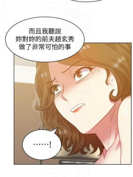 老婆的闺蜜 1-90話[完結]_2865