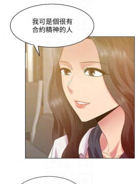 老婆的闺蜜 1-90話[完結]_2833