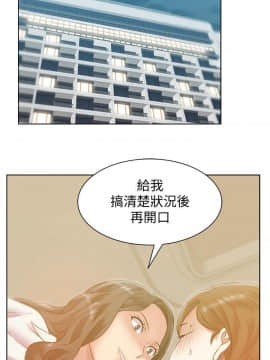 老婆的闺蜜 1-90話[完結]_2864