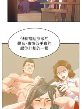 老婆的闺蜜 1-90話[完結]_2832