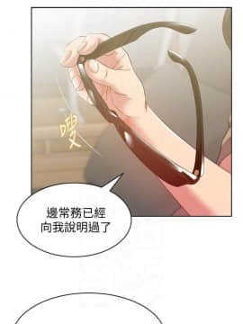 老婆的闺蜜 1-90話[完結]_2831