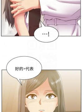 老婆的闺蜜 1-90話[完結]_2802