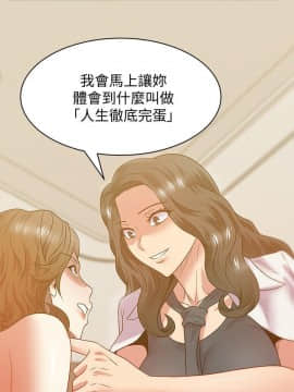 老婆的闺蜜 1-90話[完結]_2862