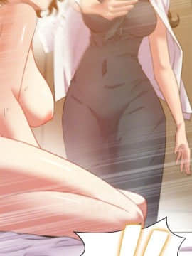 老婆的闺蜜 1-90話[完結]_2861