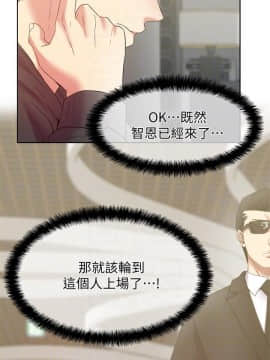 老婆的闺蜜 1-90話[完結]_2829