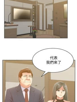 老婆的闺蜜 1-90話[完結]_2799