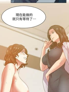 老婆的闺蜜 1-90話[完結]_2859
