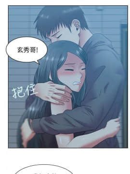 老婆的闺蜜 1-90話[完結]_2858