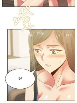 老婆的闺蜜 1-90話[完結]_2825