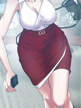 老婆的闺蜜 1-90話[完結]_2796