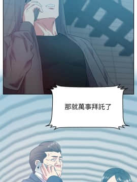 老婆的闺蜜 1-90話[完結]_2791