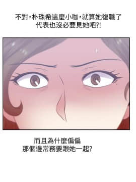 老婆的闺蜜 1-90話[完結]_2786