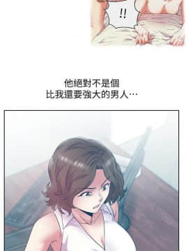 老婆的闺蜜 1-90話[完結]_2785