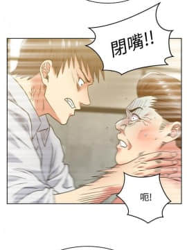 老婆的闺蜜 1-90話[完結]_2702