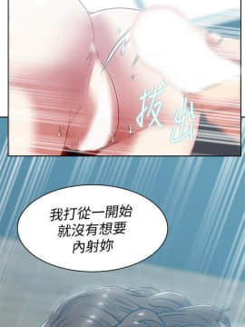 老婆的闺蜜 1-90話[完結]_2758
