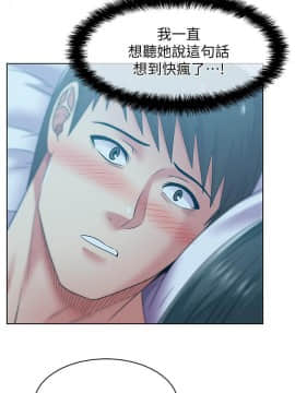 老婆的闺蜜 1-90話[完結]_2730